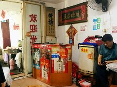 -文华酒楼