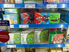 -麦德龙(芝罘店)