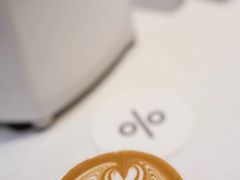 -% Arabica阿拉比卡咖啡(武康路店)