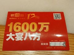 -韩宫宴烤肉·料理(大宁国际店)
