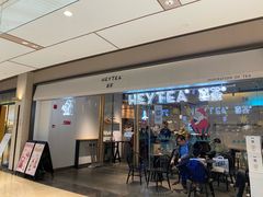 门面-喜茶(上海兴业太古汇店)