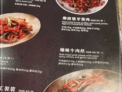 -那时新疆·若羌(经纬汇店)