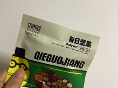 -切果匠(运河上街店)