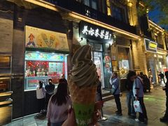 -吴裕泰茶庄(前门大街店)