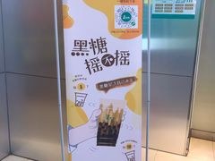 -1点点(岗顶店)