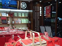 -南宋胡记(杭州体育场路店)