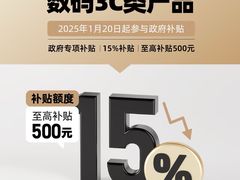 -北京华联购物中心(同成街店)