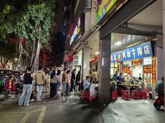 -阿秋牛排(湖心街店)