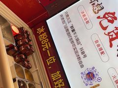 -醉董牛川派鲜肉自选火锅(烟台店)