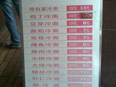 图像013-大富贵(临沂店)