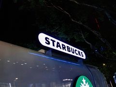 -星巴克臻选(深圳万象天地旗舰店)
