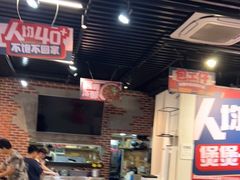 -包工仔·牛杂自助放题