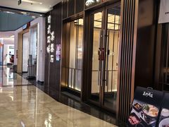 -福田卓悦INTOWN购物中心