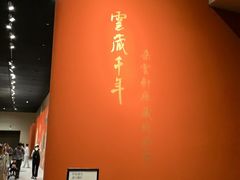 -中华艺术宫(上海美术馆)