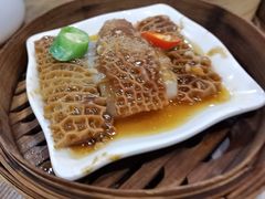 沙爹金钱肚-赏点粤式点心(广州塔店)