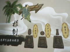 -徐汇艺术馆