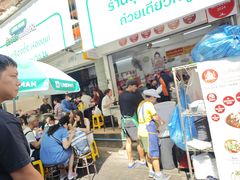 -榮泰米粉湯(Left Shop)