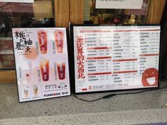 -放哈·甜醅子奶茶创造者(正宁路店)