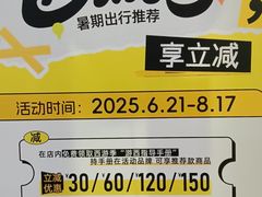 -五环Outlets(高新工厂店)