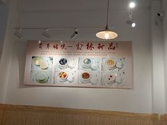-翁林甜品