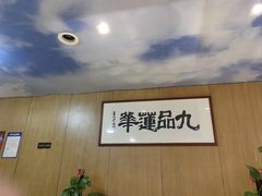 -素心素食(翠苑店)