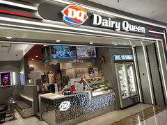 -DQ·蛋糕·冰淇淋(高新万达店)