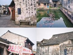 -绍兴书圣故里景区