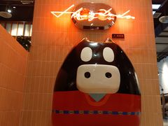 -嘿嘟嘟·肋条烧肉放题(爱融荟城店)