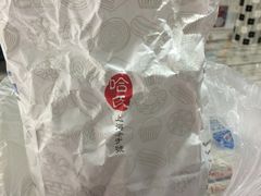 包装袋-上海哈尔滨食品厂(淮海中路店)