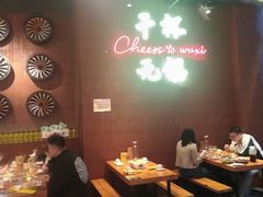 -本色·小马哥烧烤(无锡九里仓店)