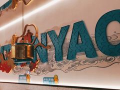 -半天妖烤鱼(万象城店)