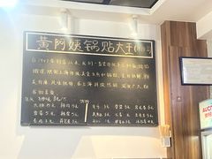 -黄阿姨锅贴大王(万航渡路店)