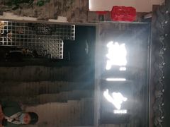 -顾乡私房菜(金沙天街店)
