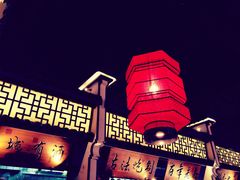 大堂-遇见长安(兰州中心店)