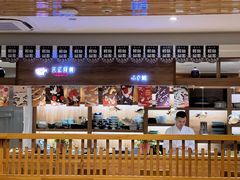 -天正河鲀·河豚亭(大连店)