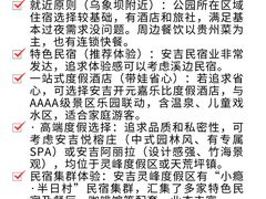 -李东农庄(中南百草园地标店)