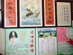 -长顺河豚馆(江洲东路)