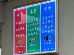 -澳洲牛奶公司(佐敦店)
