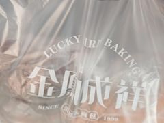 -金凤成祥(小西天店)