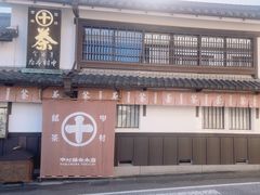 -中村藤吉(本店)