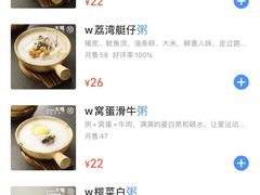-新大咀港式茶餐厅(宝山万达店)