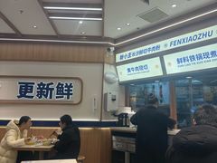 -粉小主·贵州酸汤牛肉粉(南京仙林金鹰店)