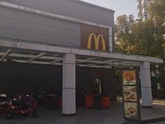 -麦当劳(友谊路得来速店)