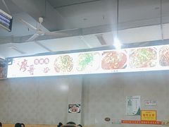 -廖哥泡椒兔(峨眉店)