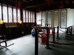 -檀园