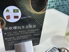 -華歡冰室-WahFoon(吉大店)