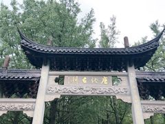 -五泄景区