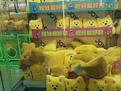 -JOYMARK(天津西青万达店)