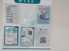 -上海市普陀区中心医院