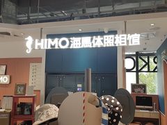 -海马体照相馆(深圳万象天地店)